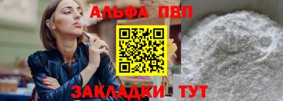 герыч Ставрополь