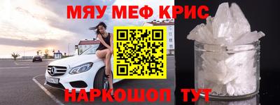 герыч Ставрополь