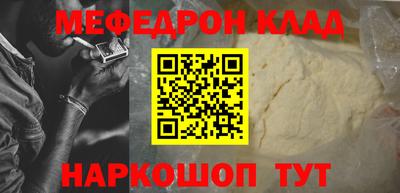 альфа пвп Старая Купавна