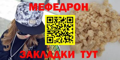 герыч Ставрополь
