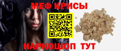 герыч Ставрополь