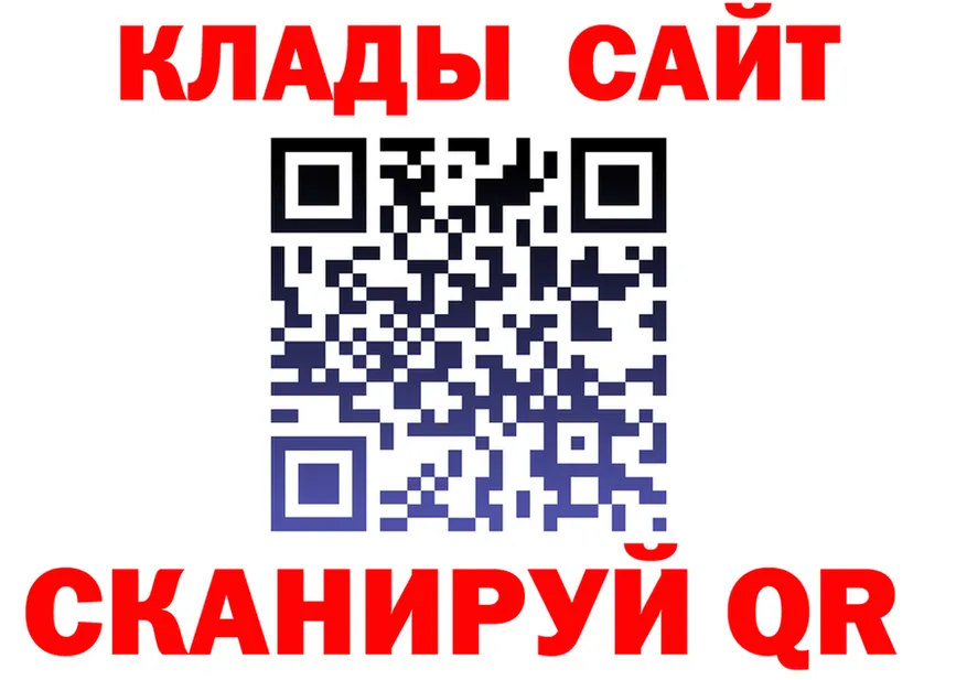 КЕТАМИН VHQ ссылка shop omg Рыбинск
