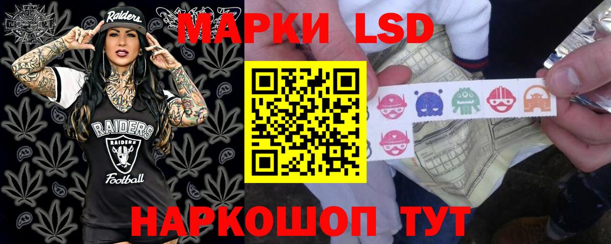 LSD-25 экстази кислота  Вход с VPN  Рыбинск 