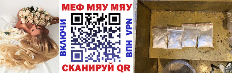 blacksprut онион  Рыбинск  Меф мука 
