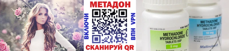 МЕТАДОН мёд  Рыбинск 