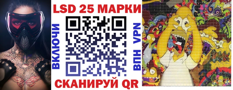 мега сайт  наркота  Рыбинск  Марки 25I-NBOMe 1500мкг 