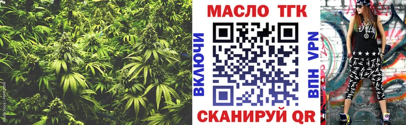 Дистиллят ТГК жижа  дарнет шоп  mega маркетплейс  Рыбинск 