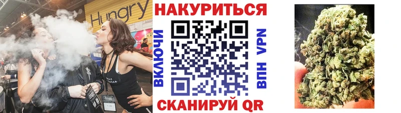 OMG ТОР  Рыбинск  Шишки марихуана MAZAR 