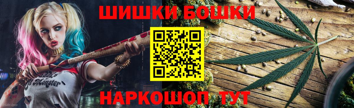 Канабис AK-47  МАРИХУАНА SATIVA & INDICA  Рыбинск  Вход с VPN  Бошки марихуана Bruce Banner 