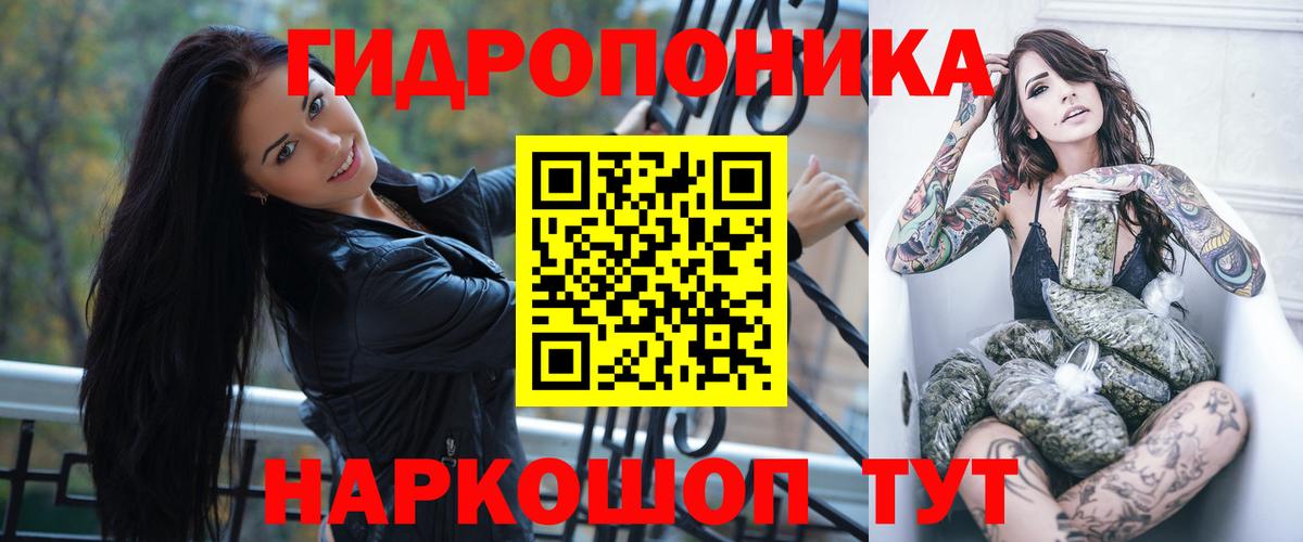 Марихуана марихуана Рыбинск